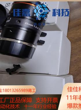 微视 HIKROBOT工业镜头CST-A1628-10G