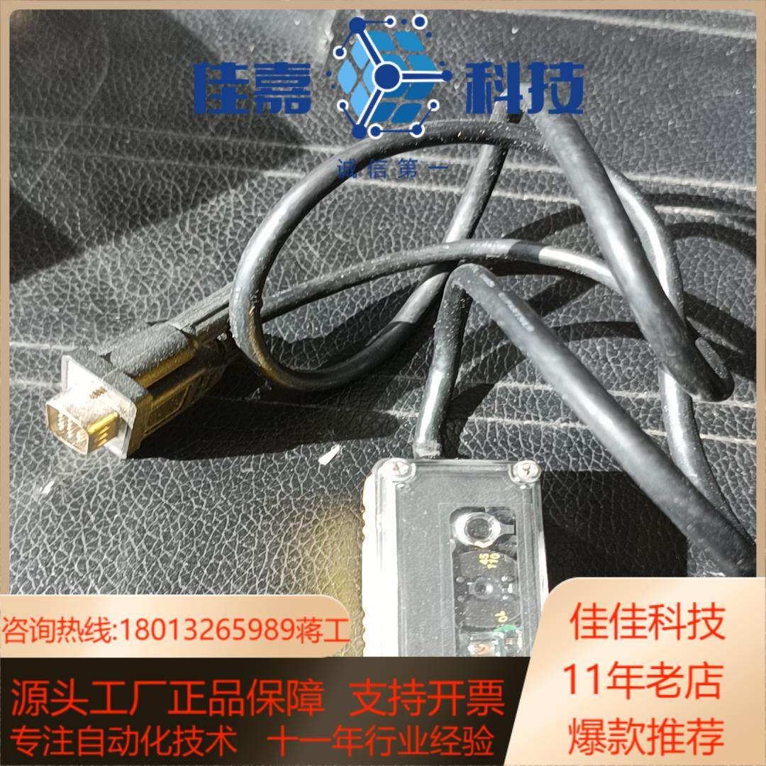 cognex康耐视读码器 825-0402-1r c 下,3C数码配件,其它配件,淘宝优惠券,粉丝福利购,淘宝优惠卷