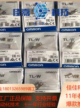 微型标准接近开关TL-W3MC1  TL-W3MC2 TL-