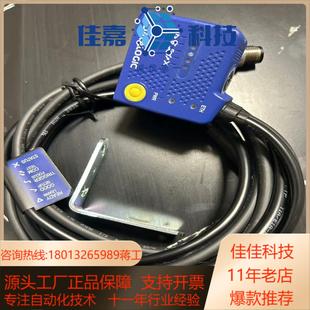 全新1个 现有 010 210 只是 得利捷M120