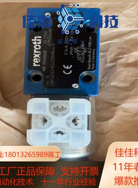 REXROTH电磁阀4WE6D6XEG220N9K4V