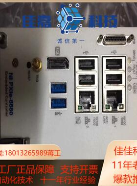 NI PXle8880 控制器PXle-1085机箱全新