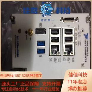 1085机箱全新 PXle8880 控制器PXle