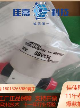 SBV134阀  全新原装正品