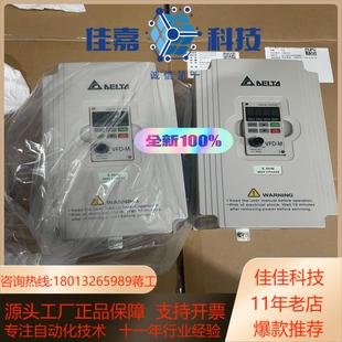 台达变频器vfd vfd075m m系列vfd055m43a