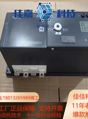 双电源WATSGB 4P 200A 250A PC级
