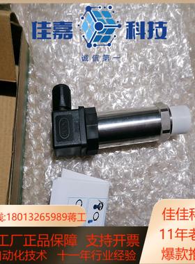 压力变送器HY-131420MA0-25MPADC2