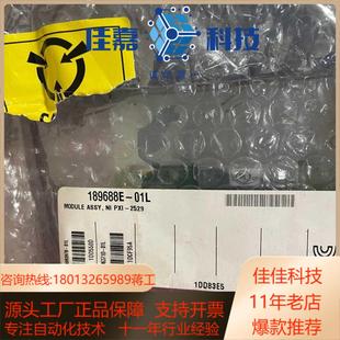 PXIE PXI2529PXIE2529 原装