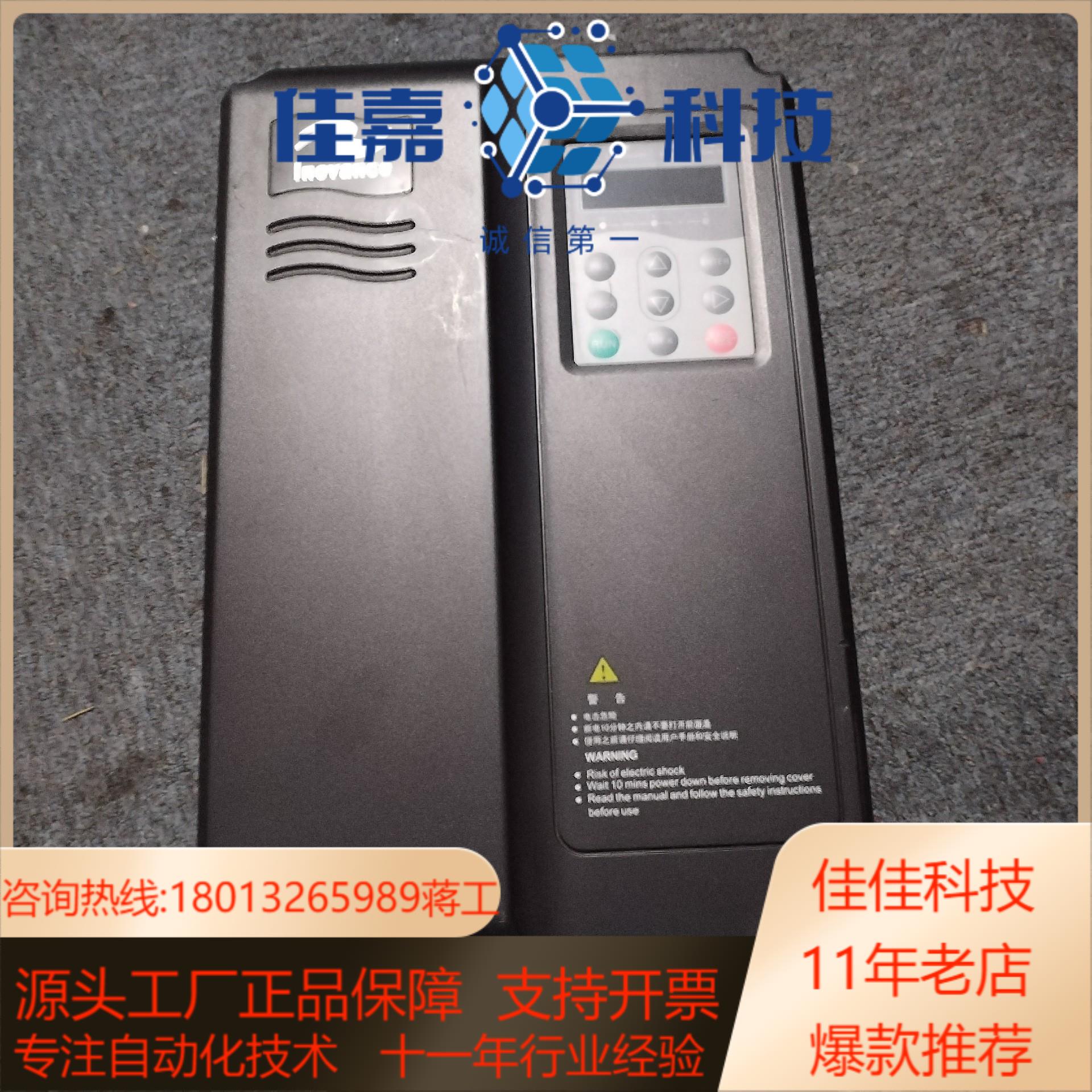 汇川MD380变频器MD380T11GB