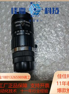 工业镜头5Mega PIxels 50mm  118全新