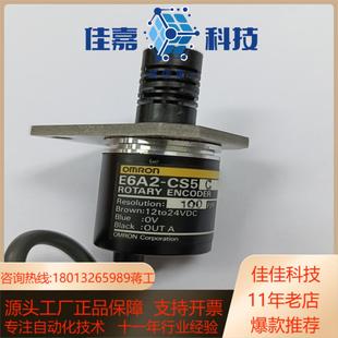 编码 CS5C100PR设备件 器E6A2