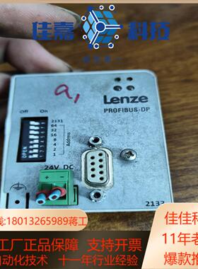 原装伦茨通讯模块2133IB 实物拍照 原装