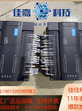 H2U-3232MT-XP  可充新功能