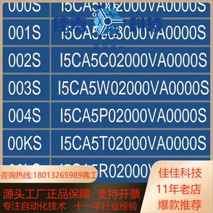 i550通讯控制单ether带标准io