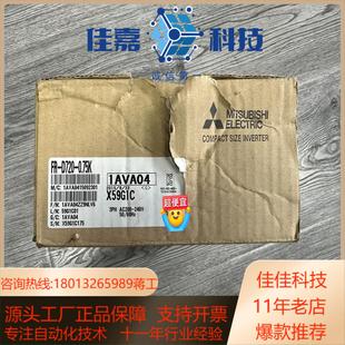 075kw 075K 220v D720 变频器FR