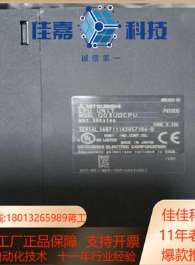 模块CPU型号Q03UDCPU99新无装拆开没用