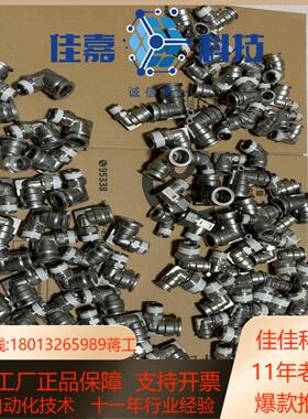 原装正品全新现货smckqg2l16-03s全金属smc