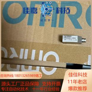 光电开关E3NC LH01E3N LH03E3NC