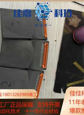 UD53  质量议价的需要请联系我