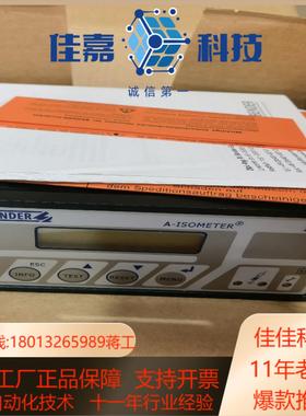 本德尔BENDER IRDH375绝缘检测仪接地保护装置外