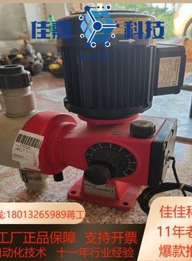 德国杰斯克JESCO计量泵MEMDOS E 150原装现货