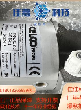 全新原装celco profil旋转接头pr160-c051