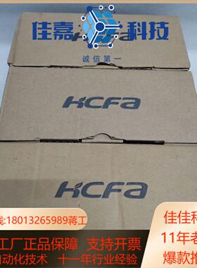 禾川HCFAHCA8P-24X24YT全新PLC主机控制