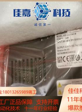 ASD-A2-1543-M台达ECMA-K11315RS全新