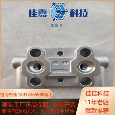 罗斯蒙特夹板差压变送器夾板  法兰底座  夹块  31