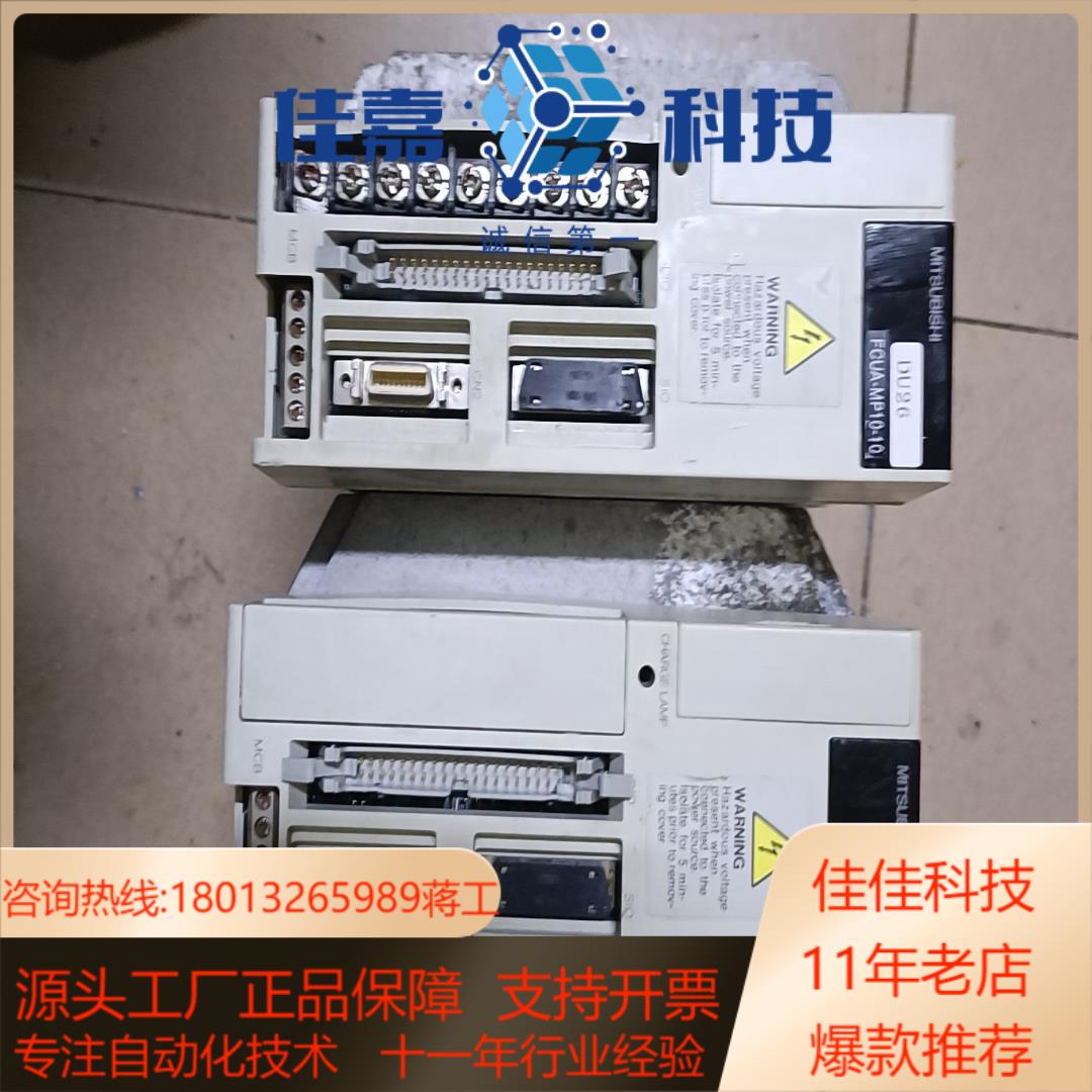 FCUA-MP10-10数控系统驱动器议价