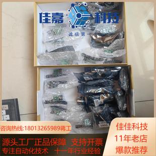 0311 2003 A20B 器全新台产A20B 发那科编码