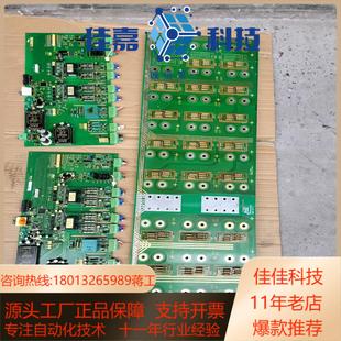 智光高压变频器 2009年拆 功率单板HVFDRV334