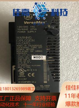 VersaMax   IC200PWR101J  有一接口有