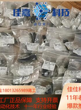 BOSCH REXRUTH 3842521343