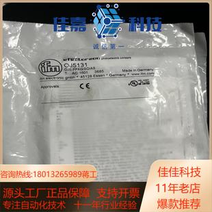 OJ5131OJ5130OJ5034OJ5042全新