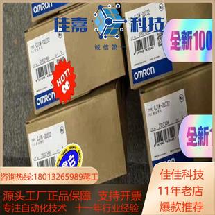 ID231 OD211 OC211 全新CJ1W 原装