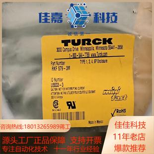 800 图尔克SKF579 544 U5533