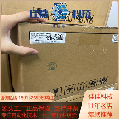 全新原装台达变频器VFD17AMS43ANSAA 75KW
