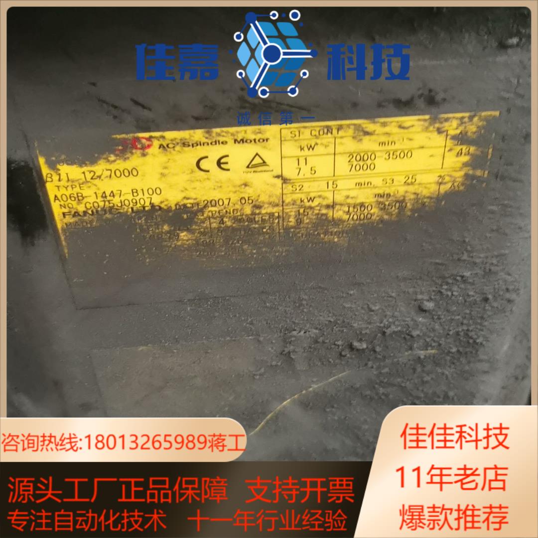 a06b-1447-b100发那科电机