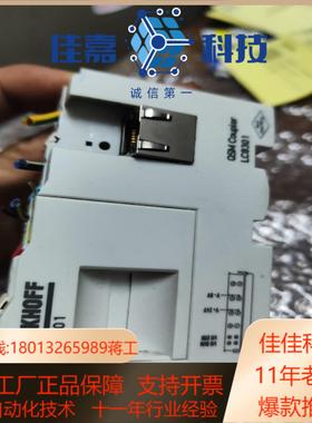 倍福LC8301 功能正常百分百正常