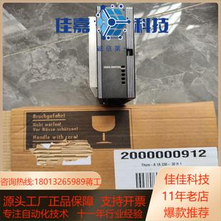 230 Thyro AEG调功器 30H1全新标