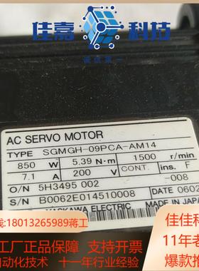 sgmgh-05aca-am21  sgmgh-09pca-