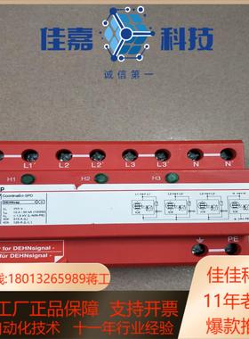 DEHN德国盾牌DVA CSP 50防雷器255V 125