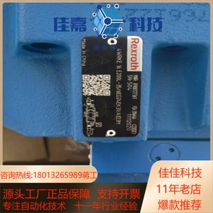 R900727361液压比例方向阀4WRKE16E200L
