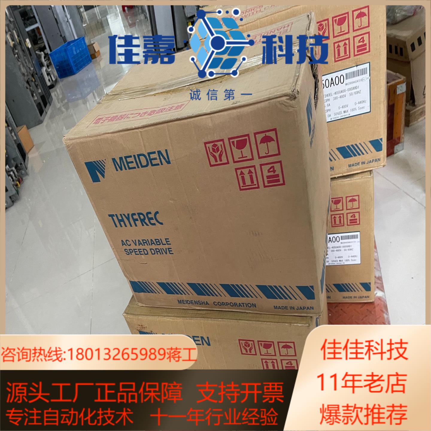 全新明电舍变频器VT240EL-4050A00-000XHD