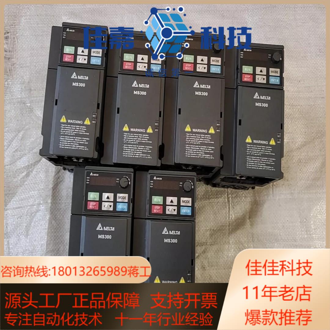 台达MS300系列37kw变频器台达VFD9A0MS43