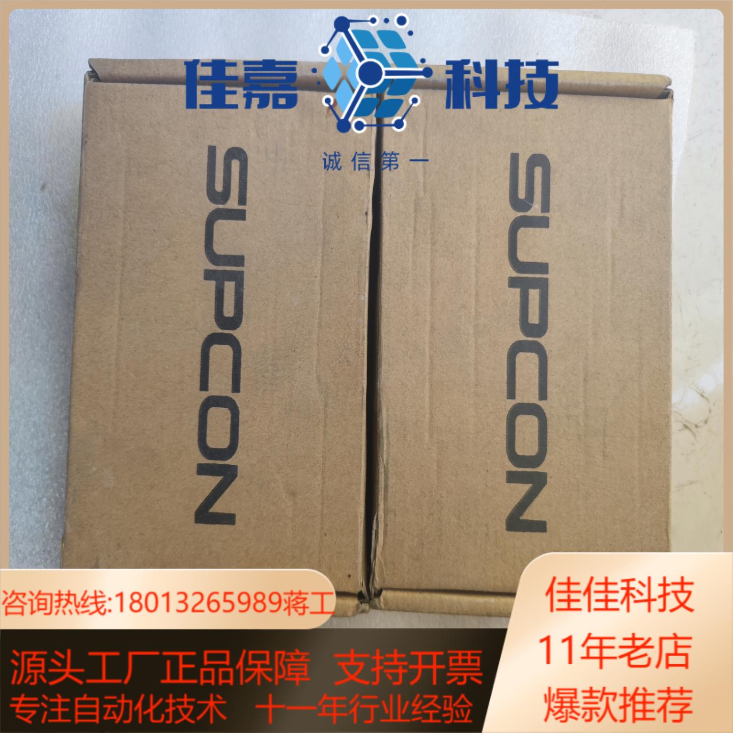 浙大中控supcon光纤模块f-02m适用于sup-211