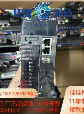 汇川伺服IS620PS5R5IISMH4-75B30CB-