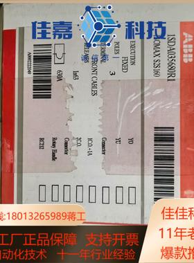 断路器 S2S160 1SDA035680R1 实物