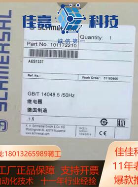 Schmersal101172210施迈赛全新安全继电器